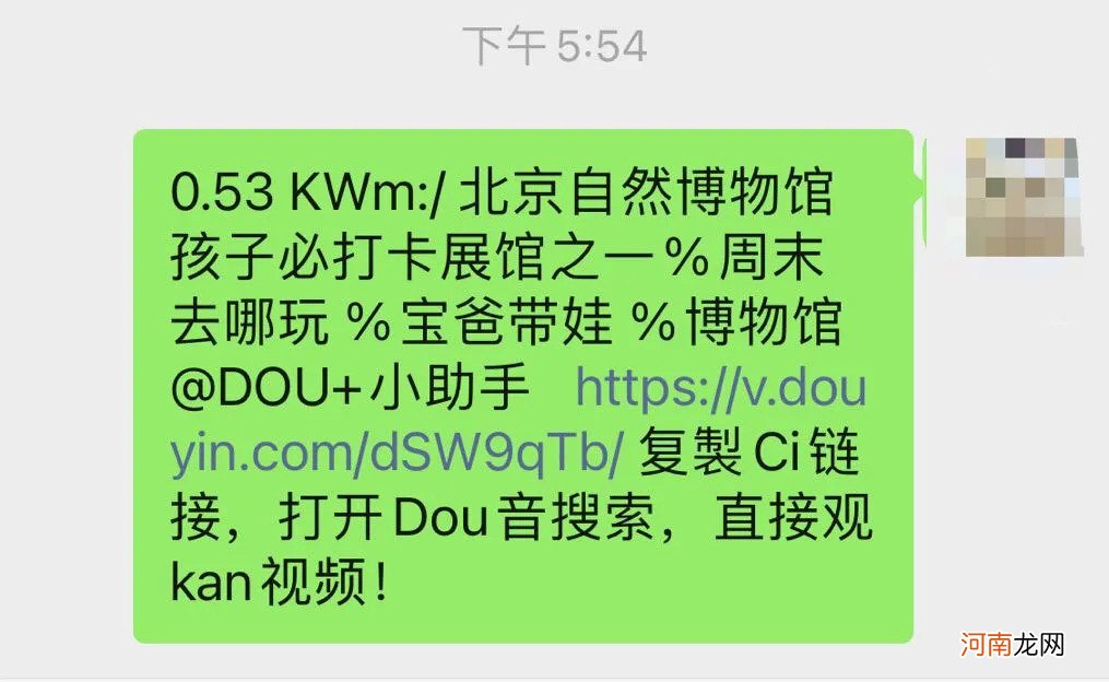 截止日已到，腾讯、阿里、字节间的链接屏蔽解除了吗？