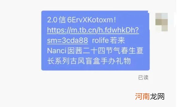 截止日已到，腾讯、阿里、字节间的链接屏蔽解除了吗？