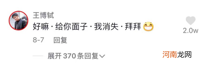 抖音上线全新防沉迷提示视频，金晨、马丽、阿云嘎携手加入