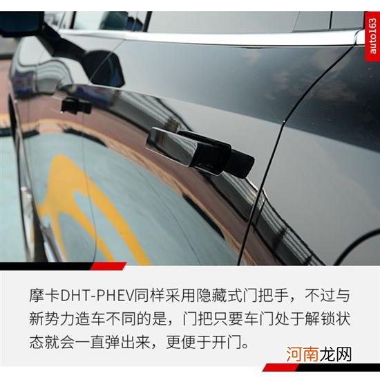 中式混动的崛起 试驾魏牌摩卡DHT-PHEV