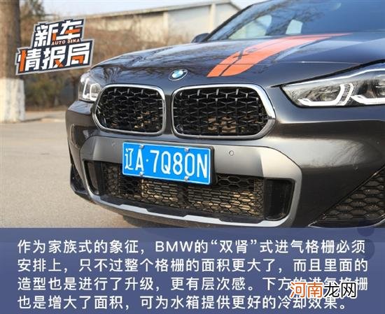 更注重运动基因 试驾2021款BMW X2锋芒版