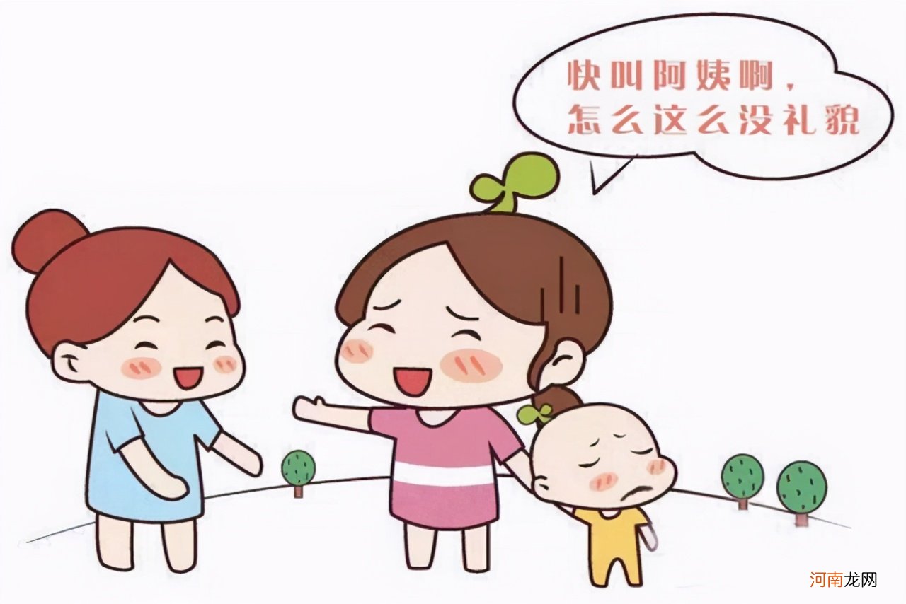中国式礼貌正在一步步让孩子变得软弱好欺负，父母别进入教育误区