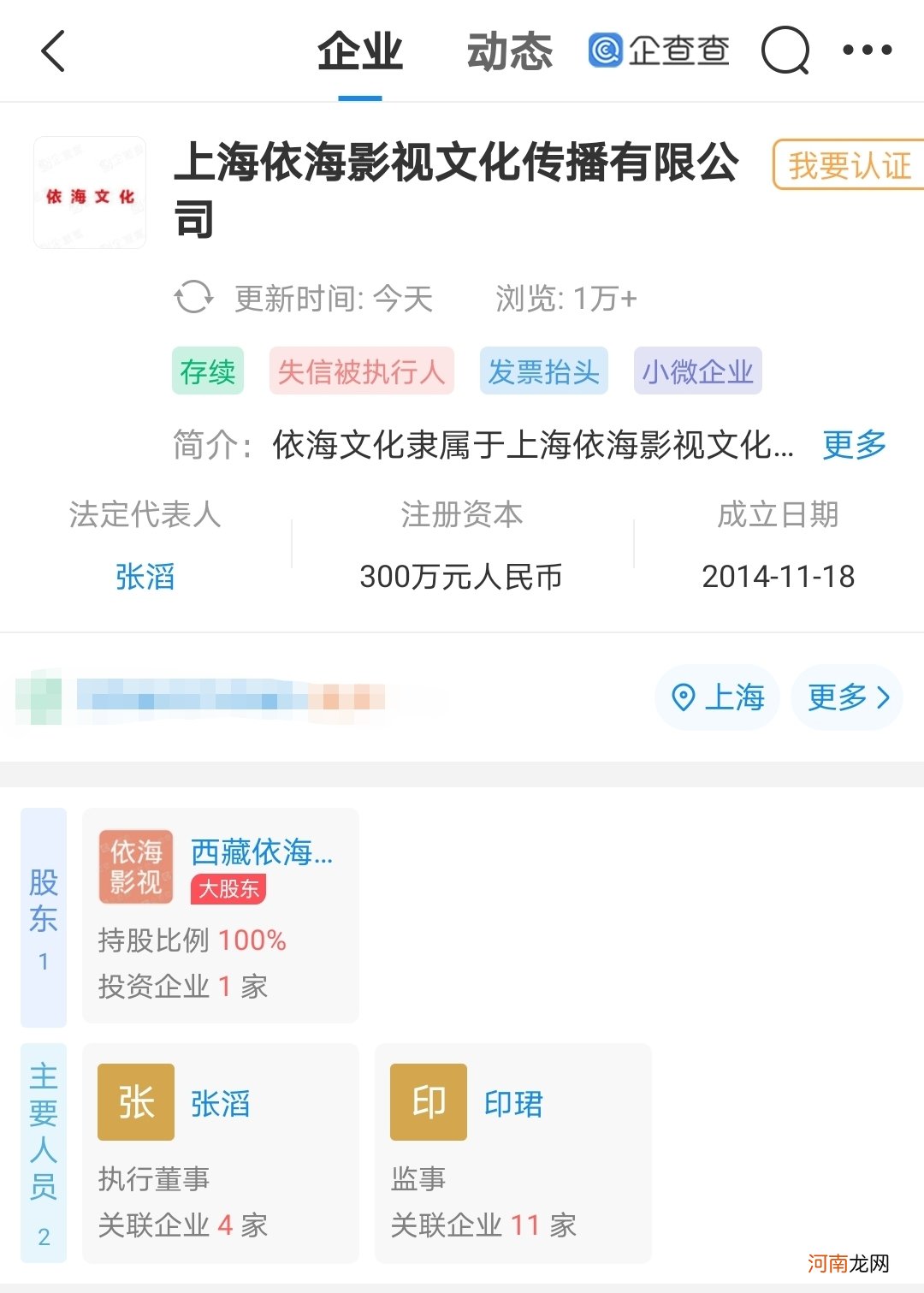 蔡徐坤被前经纪公司起诉