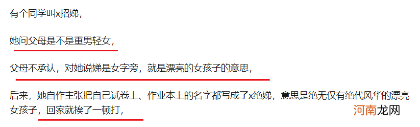 那些名为“招娣”女孩的一生：生于嫌弃，活于“扶弟”，苦不堪言