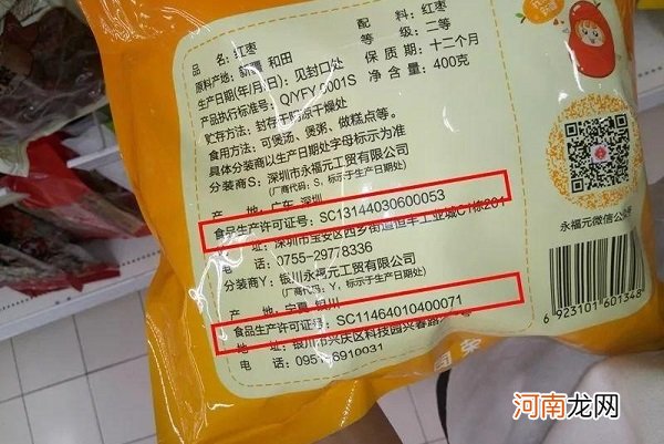 食品都有保质期，那为什么茶饮料保质期这么长？