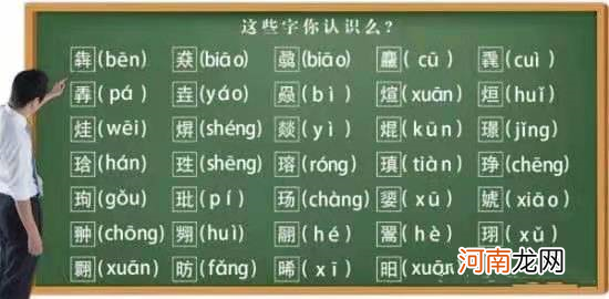 给小孩取名是要好听一点，还是独特一点呢？取名的“五可两不可”