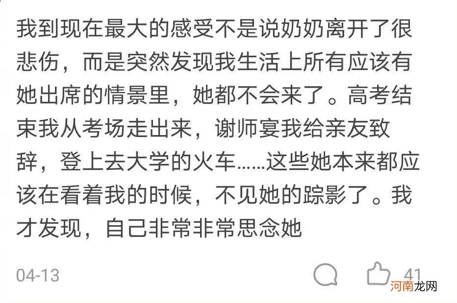 隔代亲，公婆太溺爱孩子怎么办？看完这篇文章，也许 你会改变看法