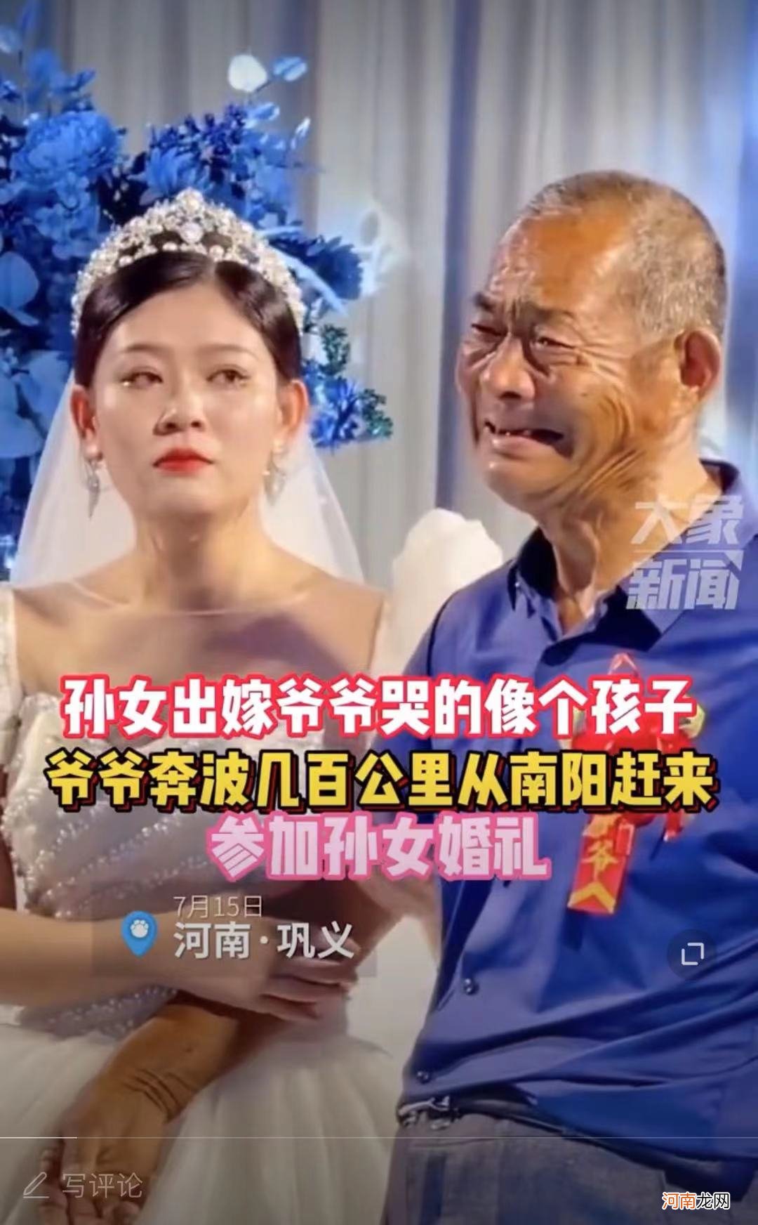 隔代亲，公婆太溺爱孩子怎么办？看完这篇文章，也许 你会改变看法