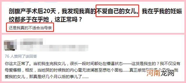 生产之后感觉自己不爱孩子？4个原因很多人经历过，不必太自责