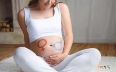 孕妇男孩早期比女孩嗜睡是真的吗 怀孕初期嗜睡生男生女