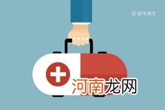 为什么刚吃完饭就拉肚子