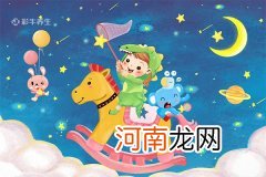 小孩肝火旺怎么调理 小孩肝火旺怎么办