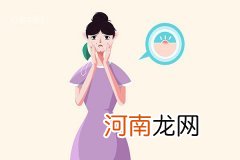 除青春痘小妙招 青春痘怎么治好