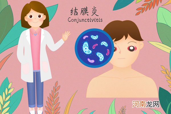 眼睛充血怎么快速消除 眼睛充血该如何护理