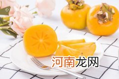 柿子吃了会得结石吗 柿子吃了有什么好处