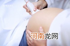 nt几周做最佳时间 nt检查是什么检查项目