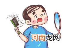 脱发严重怎么改善 脱发严重的改善方法