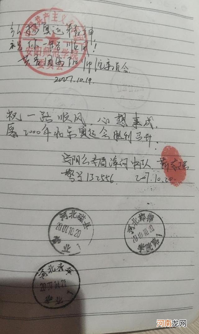 喜读毛选 骑行万里宣传奥运 非典型性维吾尔族男子艾克的剽悍人生