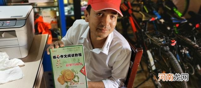 喜读毛选 骑行万里宣传奥运 非典型性维吾尔族男子艾克的剽悍人生