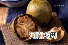 罗汉果怎么吃治咳嗽 罗汉果治咳嗽的吃法