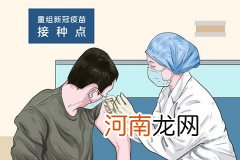 新冠疫苗不适合人群 打完新冠疫苗需要注意什么