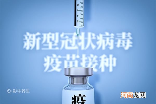 打完新冠疫苗后的不良反应有哪些 接种新冠疫苗后可能出现哪些不良反