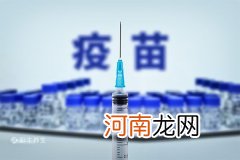 新冠疫苗两针和三针的区别 两针和三针新冠疫苗的区别