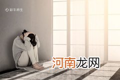 抑郁症怎么治愈 抑郁症的自我治愈方法