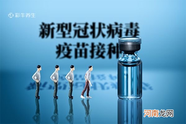 打新冠疫苗有什么不良反应 打完新冠疫苗的不良反应是什么