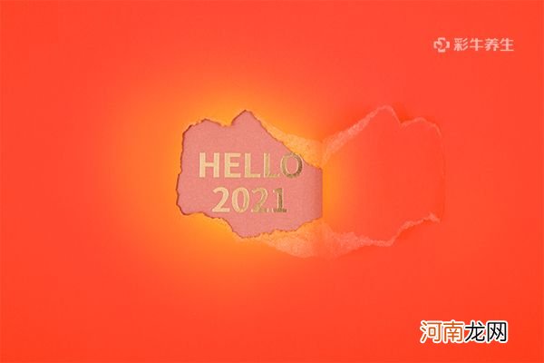 今年三伏天时间表2021 2021年三伏天时间表今年