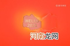 今年三伏天时间表2021 2021年三伏天时间表今年