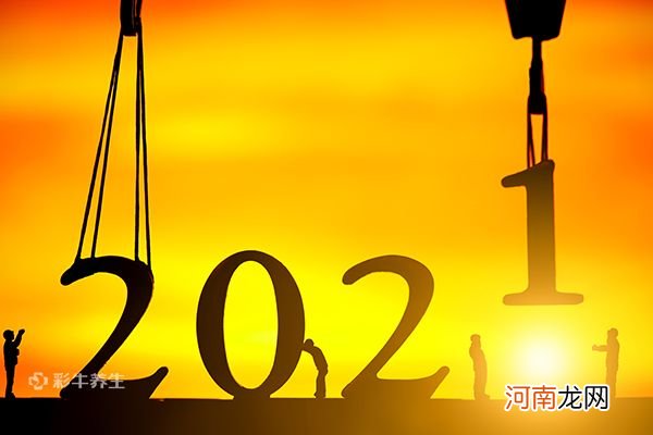 2021年三伏天时间表 2021年三伏天时间表今年