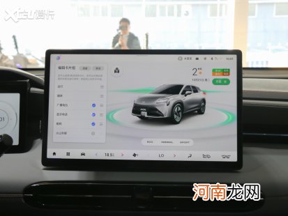 AION LX Plus购车手册 推荐80智尊版