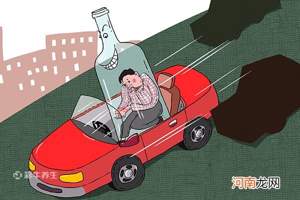 喝酒后多久才能开车 喝酒后需要多久才能开车