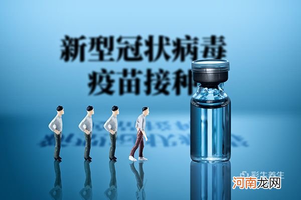 注射新冠疫苗后多久可以喝酒 注射新冠疫苗后要多久才能喝酒