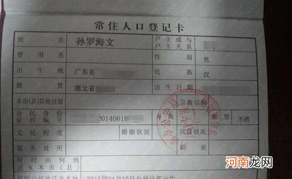 为什么孩子“随父姓”更普遍？冠姓权背后的意义，你可能还不知道