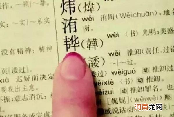 为什么孩子“随父姓”更普遍？冠姓权背后的意义，你可能还不知道