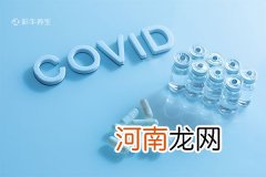 打完新冠疫苗不能吃什么 打完新冠疫苗需要注意什么