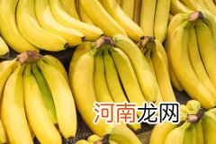 吃什么东西增强免疫力 增强免疫力的食物有哪些