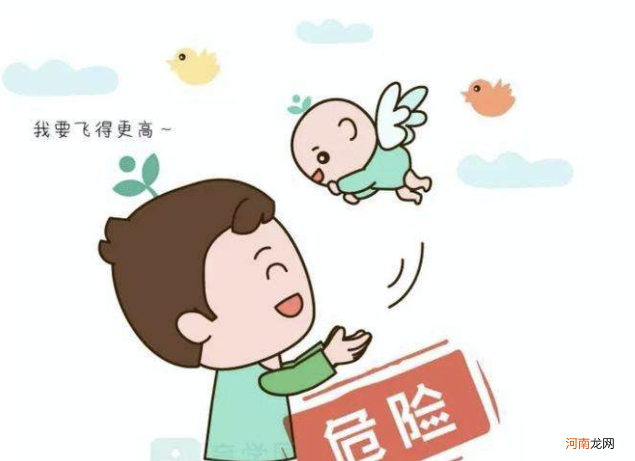 这些逗孩子笑的动作其实很危险，你知道吗？别再自以为是了