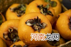 吃完柿子不能吃什么 吃柿子前后不能吃什么