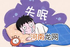 失眠该怎么办 改善睡眠的方法