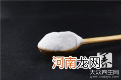 用小苏打去狐臭的危害有哪些？ 食用小苏打可以治疗狐臭吗