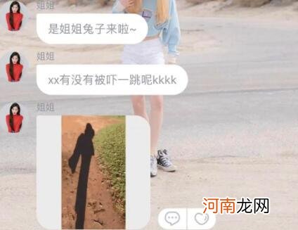 ins想给你发消息什么意思