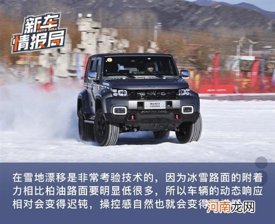 硬派越野中的小天才 BJ40环塔冠军版试驾