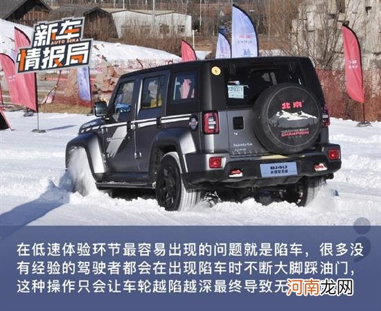 硬派越野中的小天才 BJ40环塔冠军版试驾