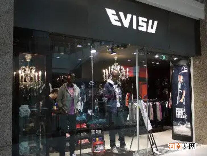 evisu是什么牌子