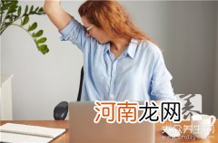 激光腋下脱毛一般多少钱 腋毛激光脱毛多少钱