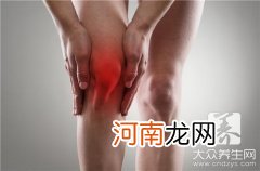 腿疼是怎么回事 腿疼是怎么回事 六大原因需要大家提高警惕