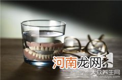 金属烤瓷假牙的危害有哪些 金属假牙和烤瓷牙的区别